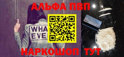 мефедрон Абакан