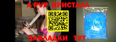 молекула духа Азнакаево