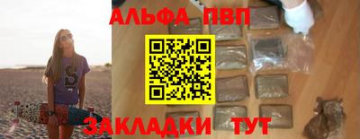 скорость mdpv Гагарин