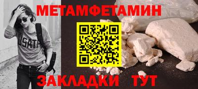 скорость mdpv Гагарин