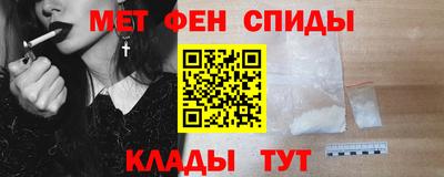 кокаин Аргун