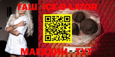 кокаин премиум Апрелевка