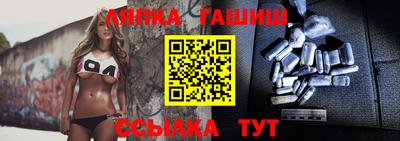 мескалин Абинск