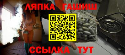 бутик Апшеронск