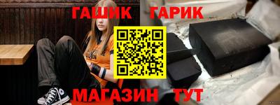 кокаин Аргун