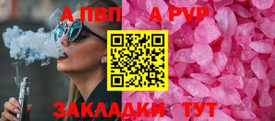 индика Азнакаево