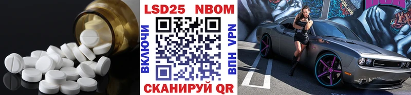 Лсд 25 экстази кислота  Югорск 