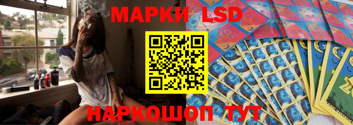 LSD-25 экстази кислота Югорск