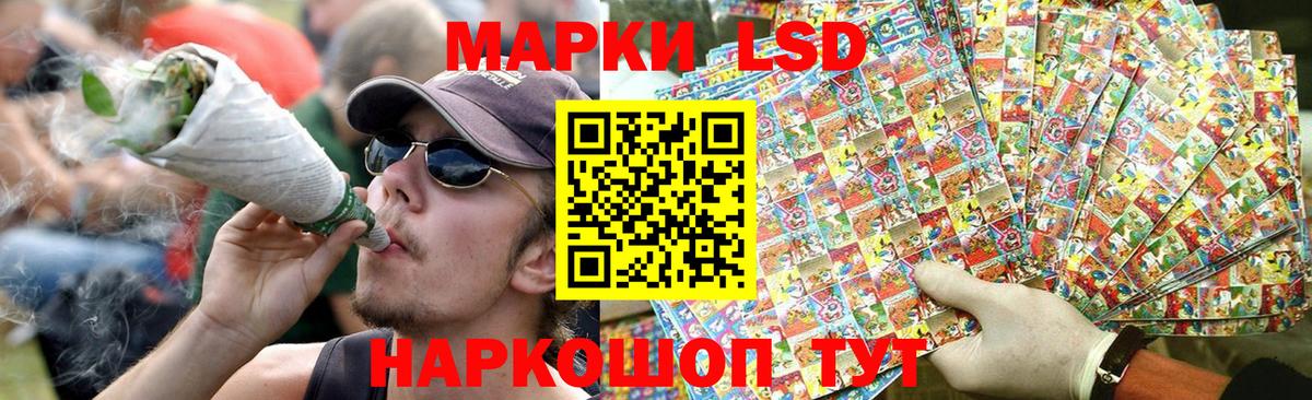 Югорск  LSD-25 экстази ecstasy  Вход с VPN  ЛСД экстази ecstasy 