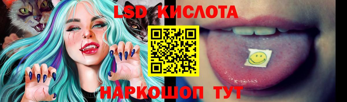 ЛСД экстази ecstasy Югорск