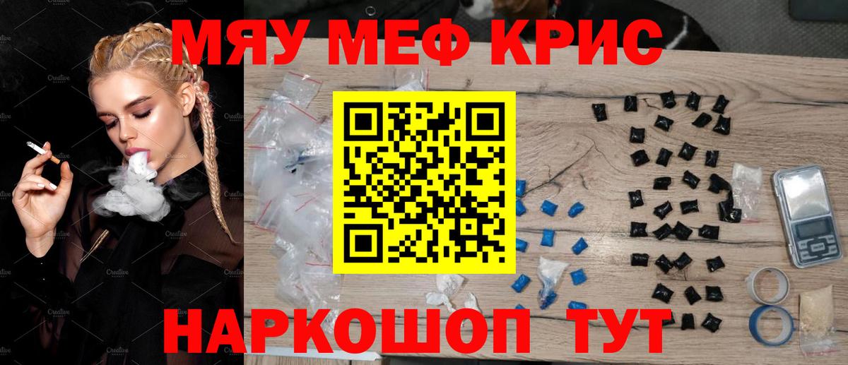 Югорск  МЯУ-МЯУ мука  МЯУ-МЯУ  Вход с VPN 