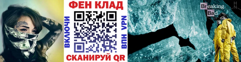 как найти наркотики  Югорск  МЕТАМФЕТАМИН кристалл 