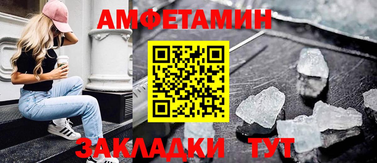 МЕТАМФЕТАМИН витя  Вход с VPN  МЕТАМФЕТАМИН витя  Югорск 