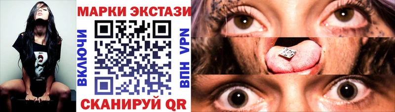 Наркотические марки 1,5мг  Югорск 