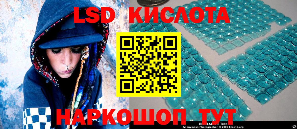 Югорск  Марки 25I-NBOMe 1,5мг  Вход с VPN 