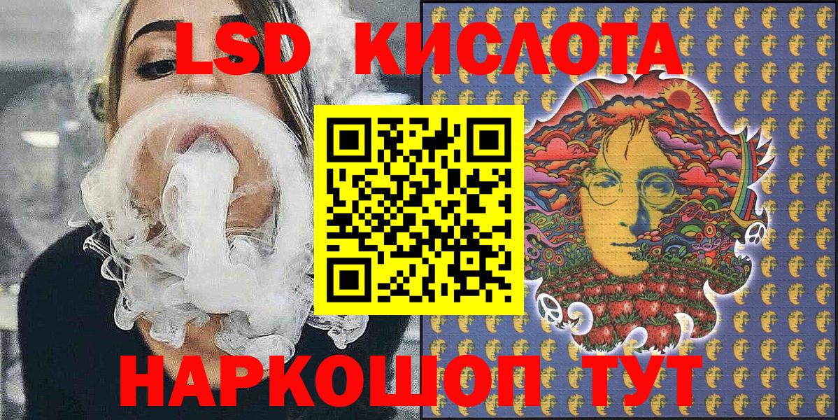 Наркотические марки 1,8мг Югорск