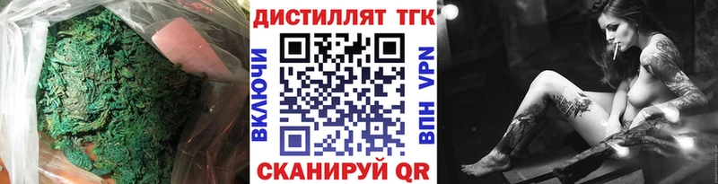 где можно купить наркотик  Югорск  ТГК гашишное масло 
