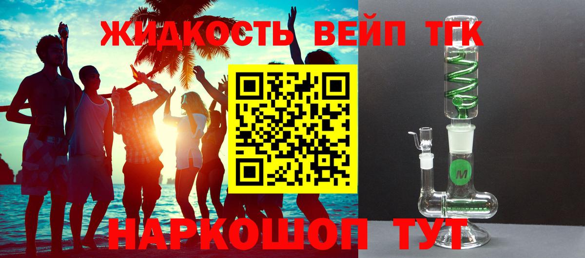 Югорск  ТГК THC oil  Вход с VPN  ТГК Wax 