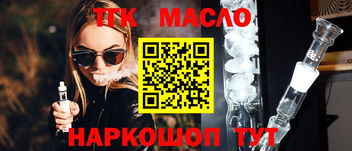 Дистиллят ТГК концентрат Югорск