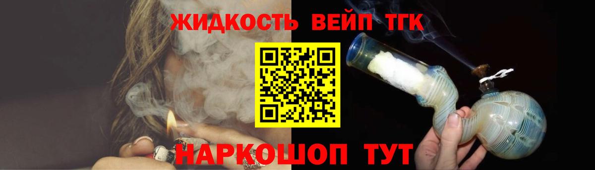Дистиллят ТГК концентрат Югорск