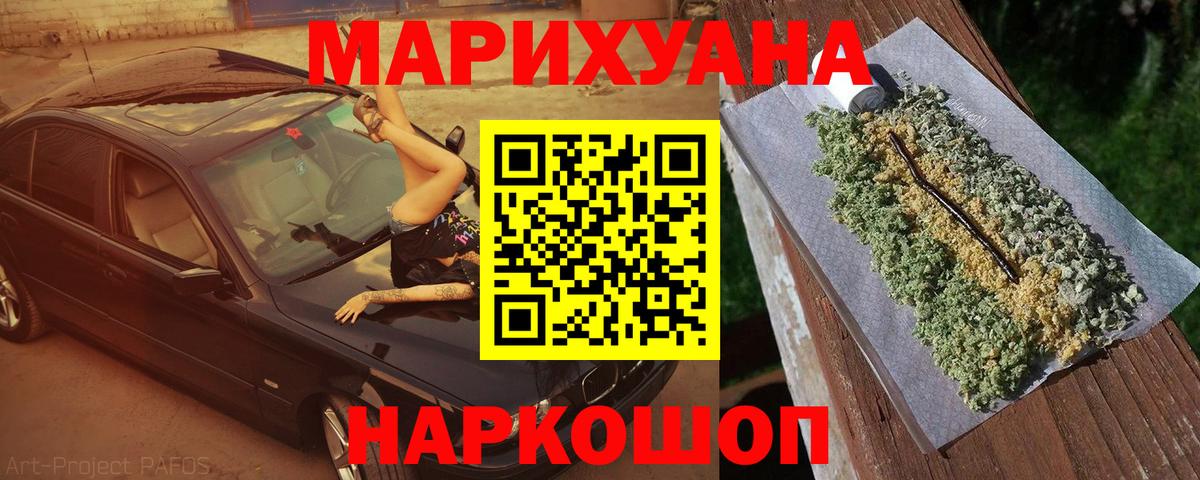 Бошки марихуана марихуана Югорск