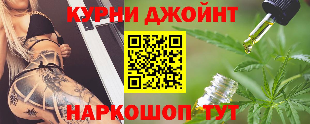 Бошки марихуана конопля  МАРИХУАНА White Widow  Югорск 