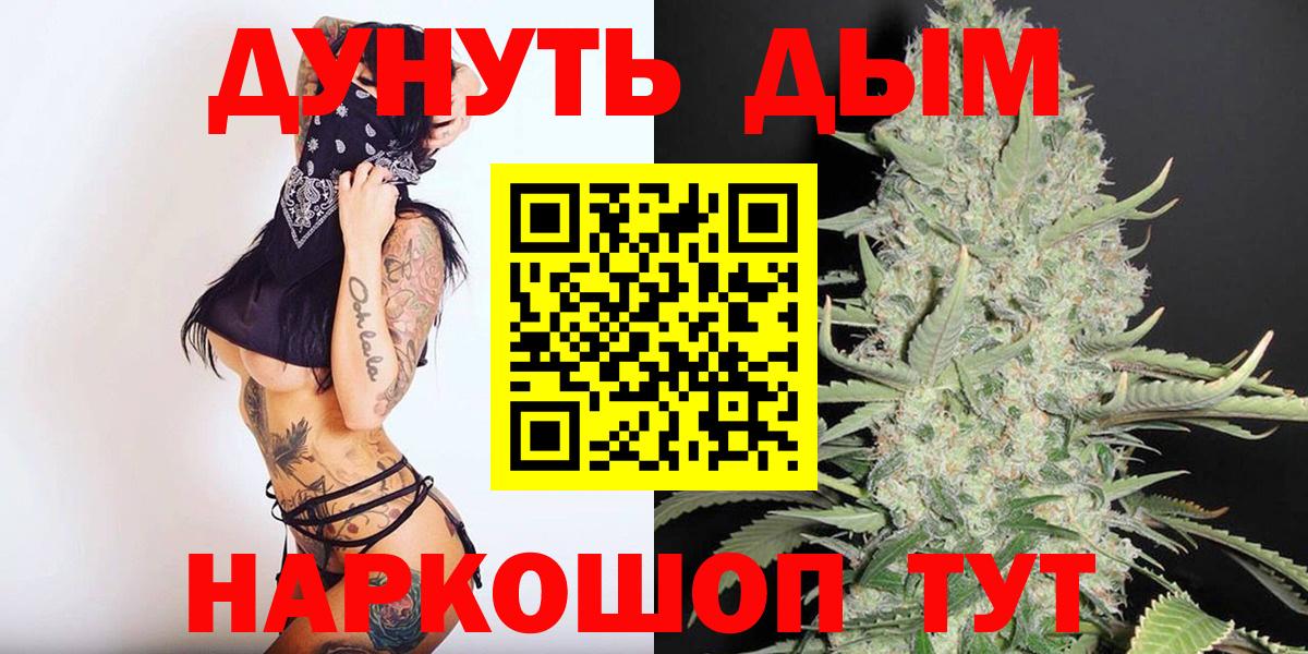 CBD масло  МДМА  КОКАИН  Экстази  МЕФ  Купить закладку  Каннабис  Югорск  Каннабис  Вход с VPN 